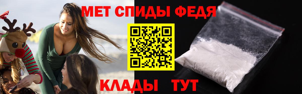 АМФ 98% Славгород