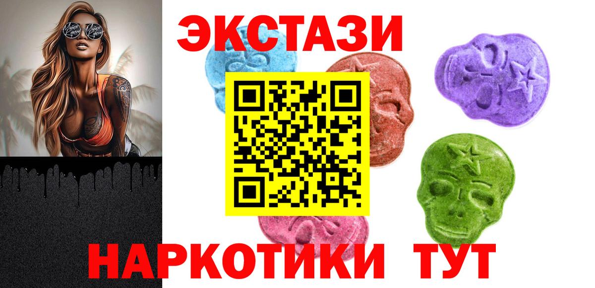 Экстази бентли Славгород