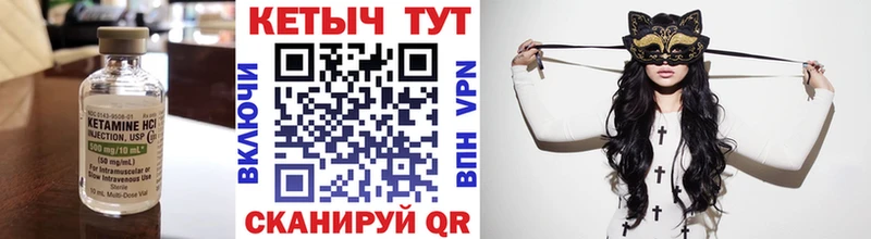 продажа наркотиков  Славгород  Кетамин ketamine 