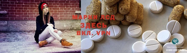 хмурый Протвино