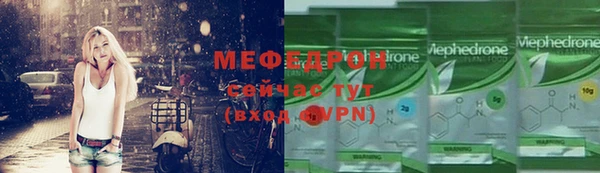 хмурый Протвино