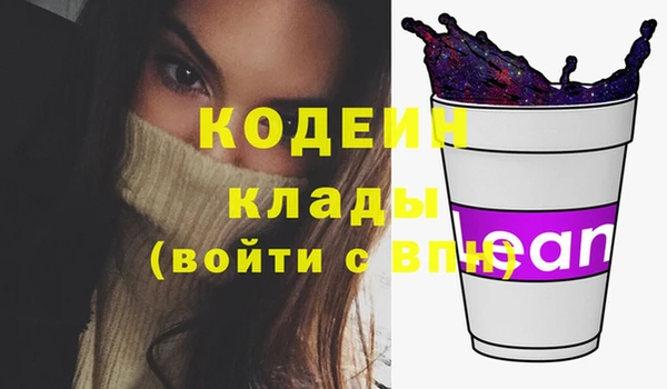 героин Пролетарск
