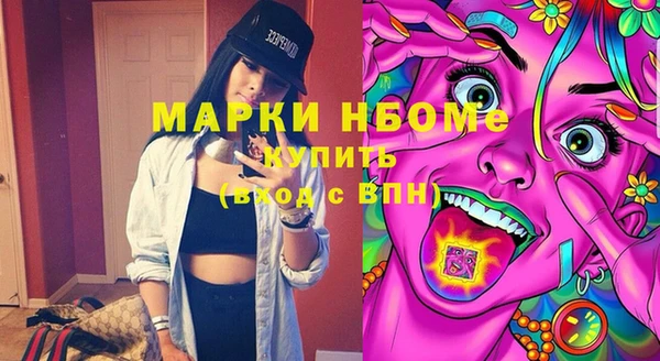 ECSTASY Барнаул