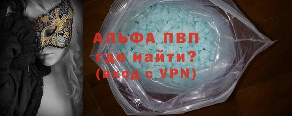 альфа пвп Приозерск