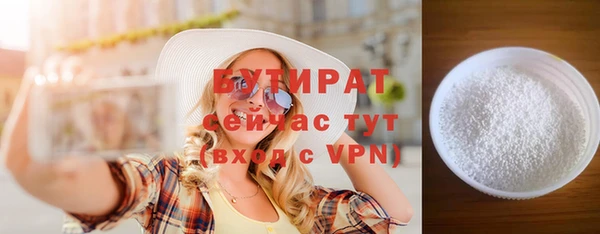героин Пролетарск