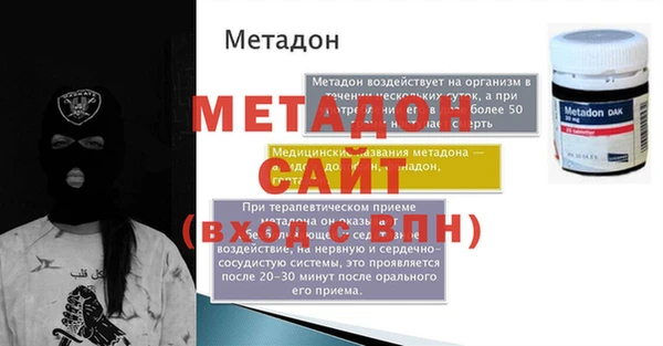 героин Пролетарск