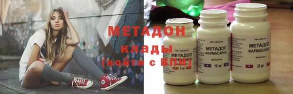альфа пвп Приозерск