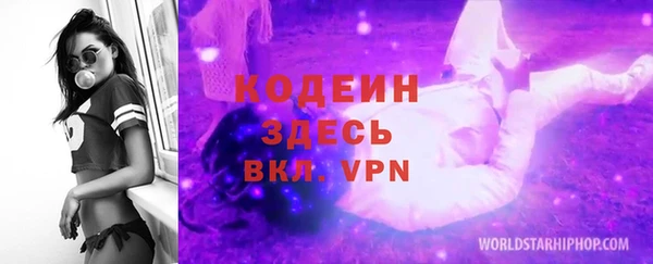 героин Пролетарск