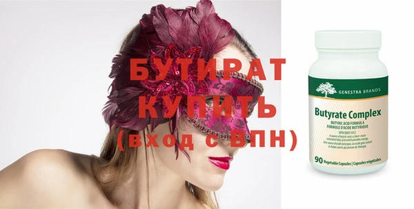хмурый Протвино
