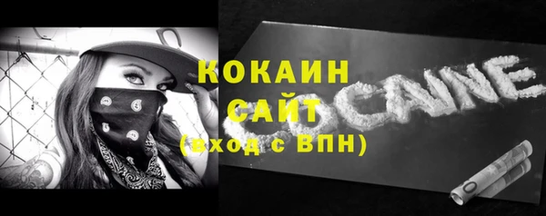 альфа пвп Приозерск