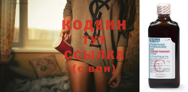 ПСИЛОЦИБИНОВЫЕ ГРИБЫ Ижевск