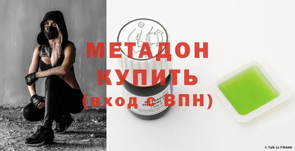 героин Пролетарск