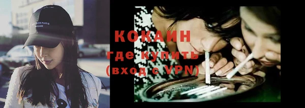 героин Пролетарск