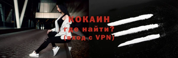 героин Пролетарск