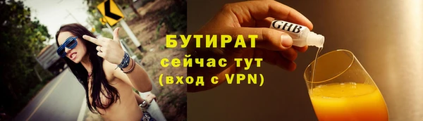альфа пвп Приозерск