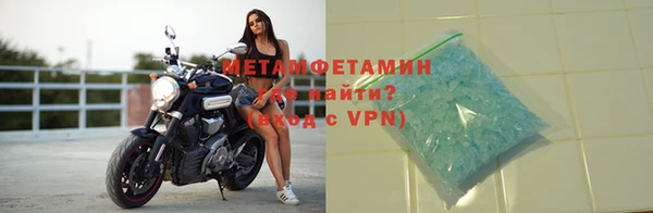 мяу мяу кристалл Тольятти