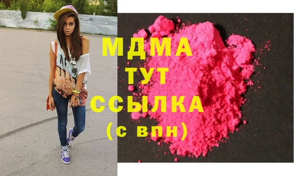 героин Пролетарск