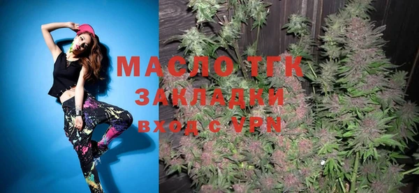 альфа пвп Приозерск