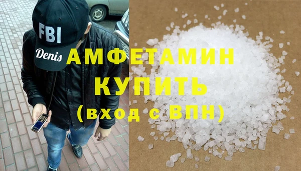 альфа пвп Приозерск