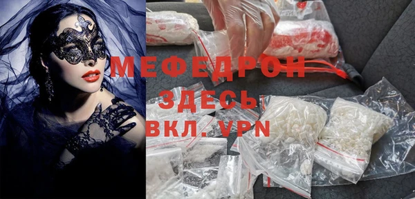 хмурый Протвино