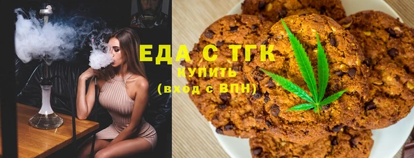 альфа пвп Приозерск