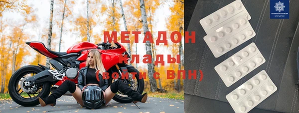 COCAINE Лабытнанги