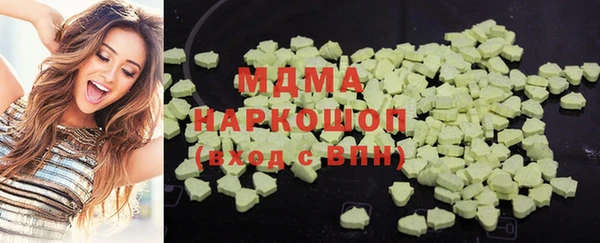 альфа пвп Приозерск