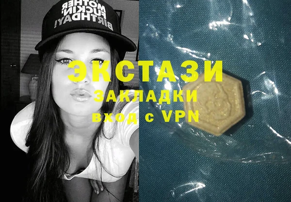 хмурый Протвино