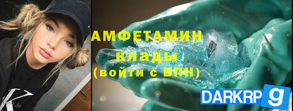 альфа пвп Приозерск