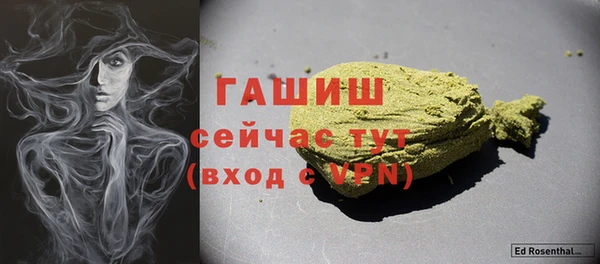 альфа пвп Приозерск