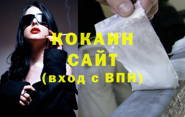 альфа пвп Приозерск