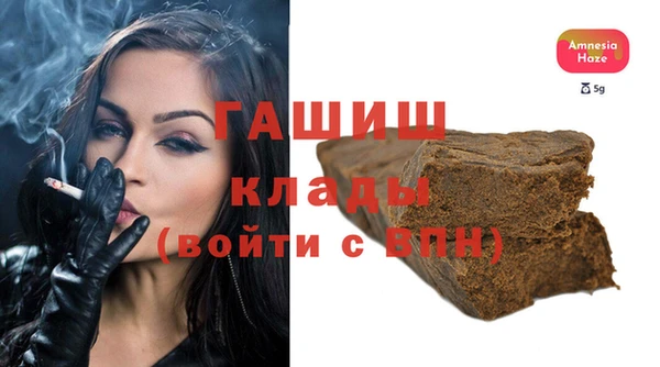 трава Михайловск