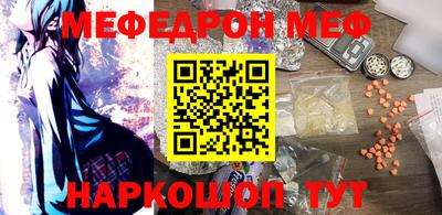 кокаин премиум Жуковский