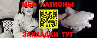 молекула духа Заволжье