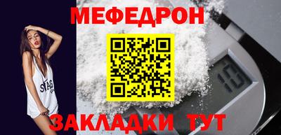 кокаин премиум Жуковский
