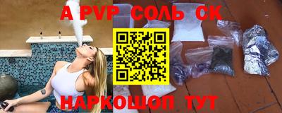 твердый Азнакаево