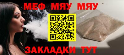 молекула духа Заволжье