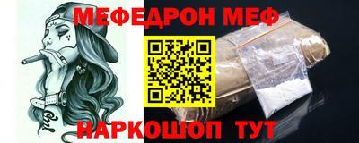 прущие крисы Абакан