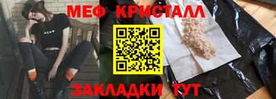 прущие крисы Абакан