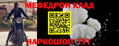 кокаин премиум Жуковский