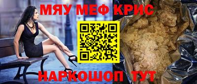 молекула духа Заволжье