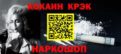 кокаин премиум Жуковский