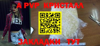 прущие крисы Абакан