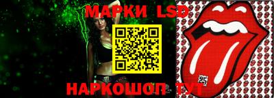 молекула духа Заволжье