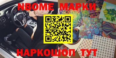 прущие крисы Абакан