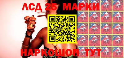 прущие крисы Абакан