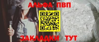 кокаин премиум Жуковский