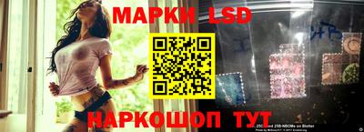 молекула духа Заволжье