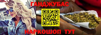 кокаин премиум Жуковский