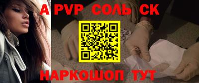 твердый Азнакаево